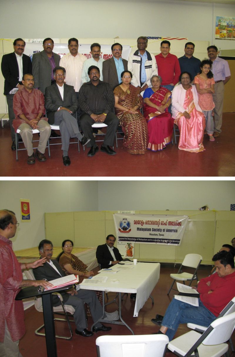 News Photo 1 - America - Arts-Literature - malayalamsochuston