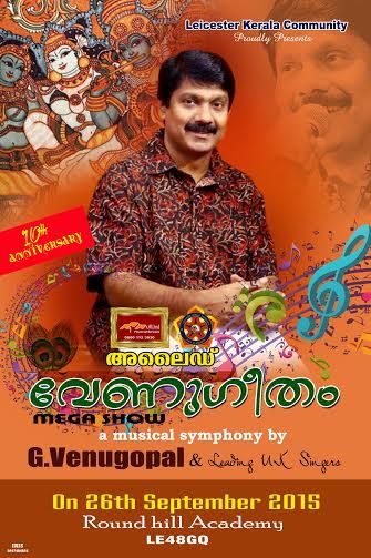News Photo 1 - U.K. - Arts-Literature - venugopal_mega_show_at_lester