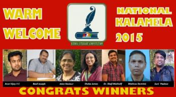News Photo 2 - U.K. - Arts-Literature - ukma_literature_competition_winners