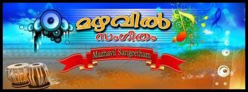 News Photo 2 - U.K. - Arts-Literature - mazhavil_sangeetham_news