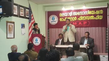 News Photo 2 - America - Associations - fomaa_mid_atlantic_region_committee_formed