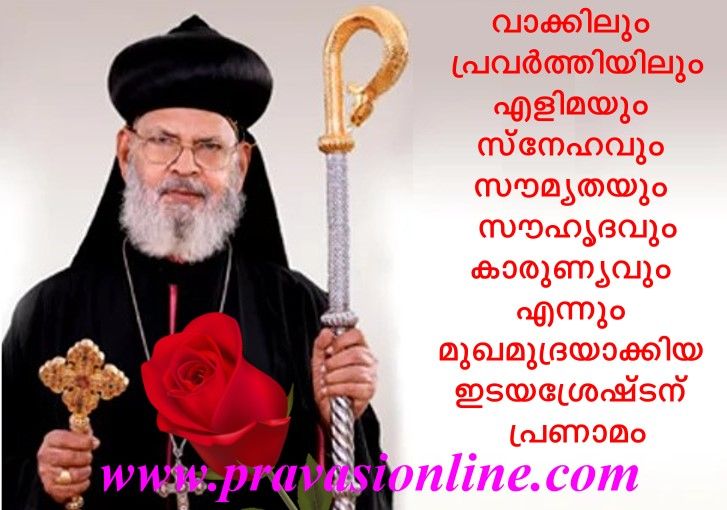 News Photo 1 - India - Otta Nottathil - geevarghese_mar_themothios_expired_thiruvalla