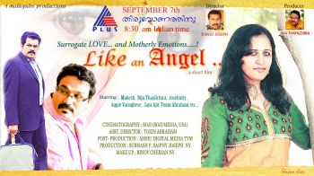 Photo #1 - Other Countries - Cinema - Like_an_angel_Asianet