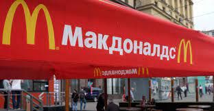 Photo #1 - Europe - Finance - 17520221mcdonalds